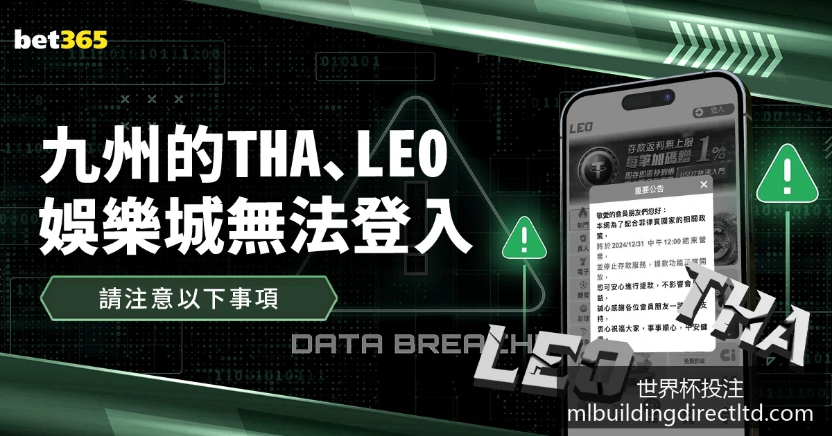 阿根廷与法,国对决,世界杯决赛,世界杯投注官网,世界杯投注分析,世界杯下注技巧,精彩赛事投注,优缺点评估