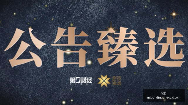 中汽中心紧,急调查制动,踏板材料,V体育,V体育官网,V体育app,V体育直播