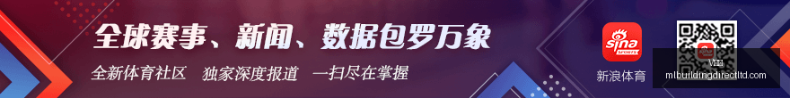 北汽与山东,高速对决深,度分析,V体育,V体育官网,V体育app,V体育直播