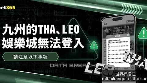 阿根廷与法国对决，世界杯决赛点球大战阿根廷胜出！