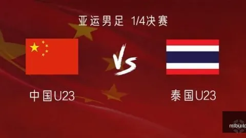 巴塞罗那对决毕尔巴鄂竞技V体育官网：主队热度预警，平局风险大